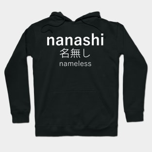 nanashi nameless japanese saying Hoodie